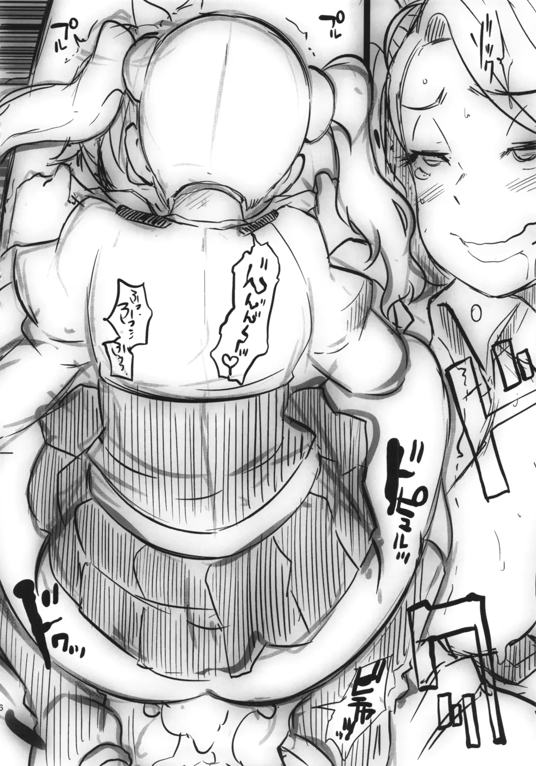 [Butcha-u] Omake Sasshi Sairoku Matomebon Fhentai - Page 45