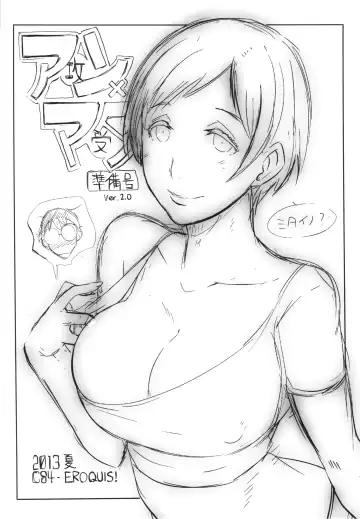 [Butcha-u] Omake Sasshi Sairoku Matomebon Fhentai - Page 12