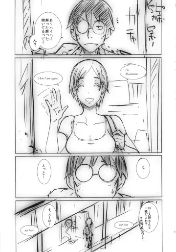 [Butcha-u] Omake Sasshi Sairoku Matomebon Fhentai - Page 14