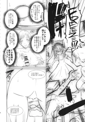 [Butcha-u] Omake Sasshi Sairoku Matomebon Fhentai - Page 25