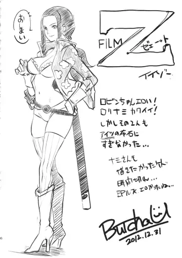 [Butcha-u] Omake Sasshi Sairoku Matomebon Fhentai - Page 59