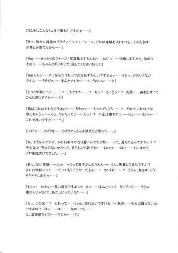 [Kakugari Kyoudai] Ki Ra Ra Fhentai - Page 4