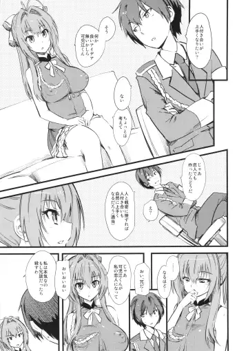 [Clover] Hamedori Shiyo♪ Fhentai - Page 2