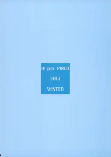 [Clover] Hamedori Shiyo♪ Fhentai - Page 26