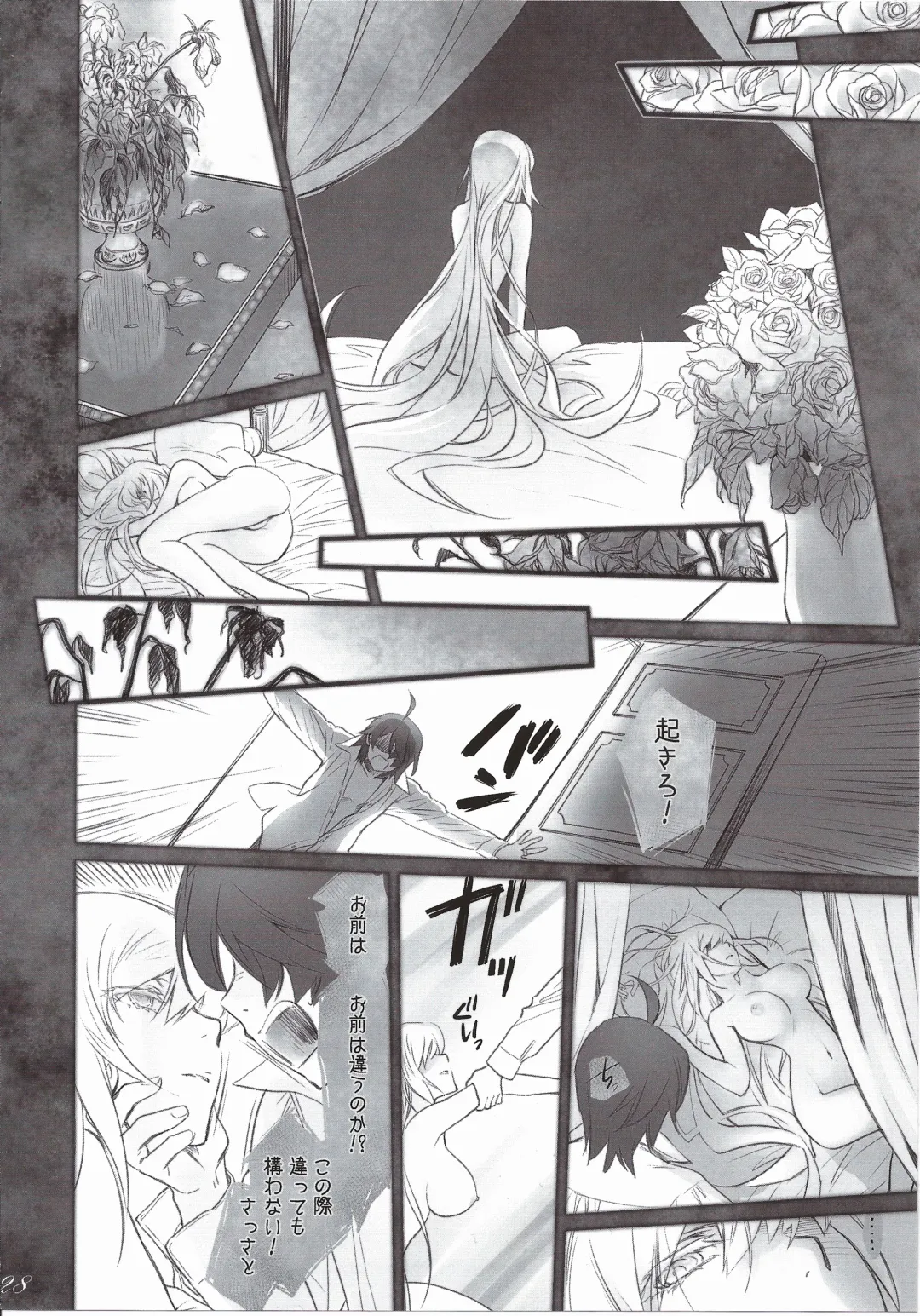 [Akutagawa Manbou] Shinobu Bridal Fhentai - Page 27