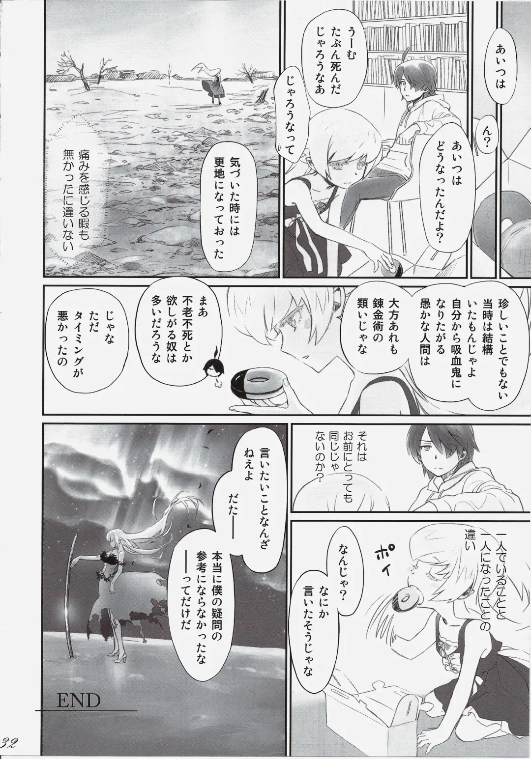 [Akutagawa Manbou] Shinobu Bridal Fhentai - Page 31