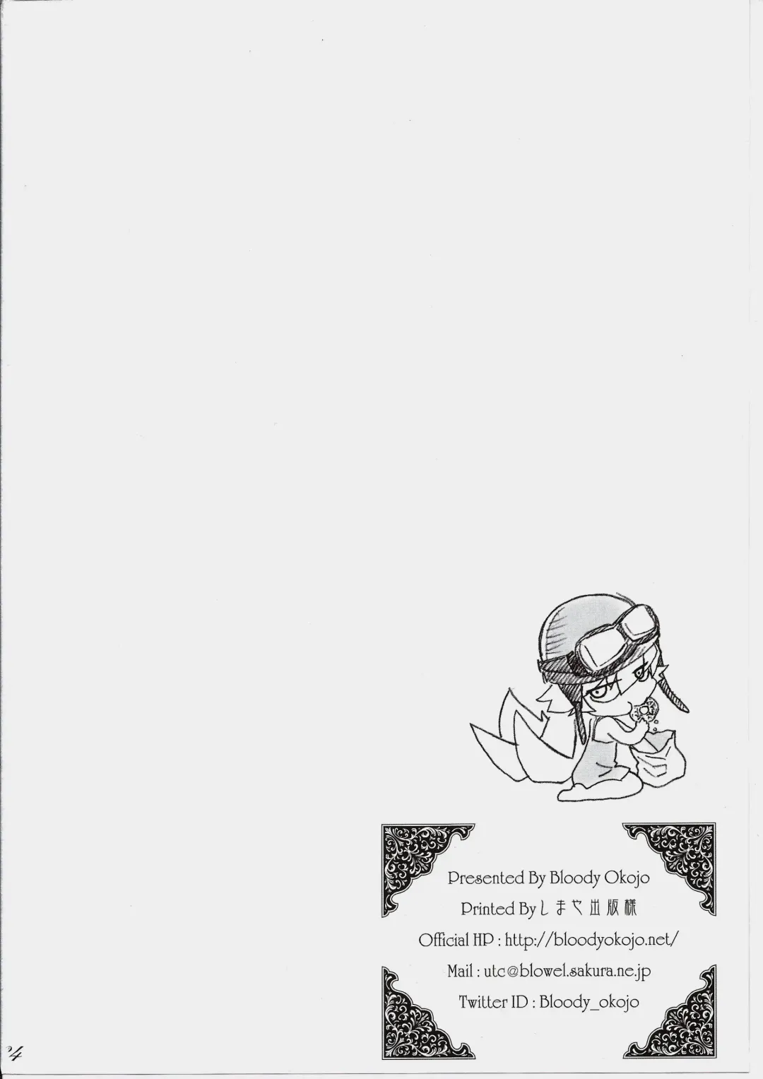 [Akutagawa Manbou] Shinobu Bridal Fhentai - Page 33