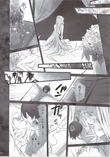[Akutagawa Manbou] Shinobu Bridal Fhentai - Page 27