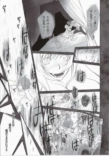 [Akutagawa Manbou] Shinobu Bridal Fhentai - Page 28