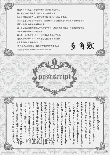 [Akutagawa Manbou] Shinobu Bridal Fhentai - Page 32