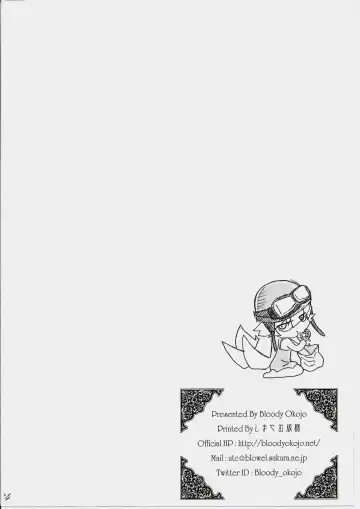 [Akutagawa Manbou] Shinobu Bridal Fhentai - Page 33