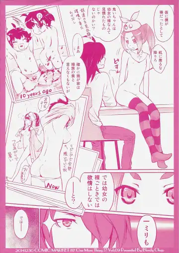 [Akutagawa Manbou] Shinobu Bridal Fhentai - Page 36