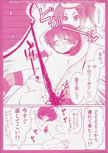 [Akutagawa Manbou] Shinobu Bridal Fhentai - Page 37