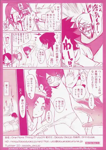 [Akutagawa Manbou] Shinobu Bridal Fhentai - Page 38