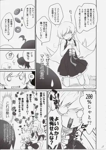 [Akutagawa Manbou] Shinobu Bridal Fhentai - Page 4