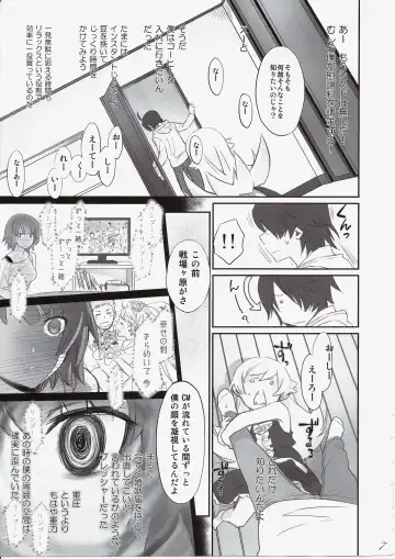[Akutagawa Manbou] Shinobu Bridal Fhentai - Page 6