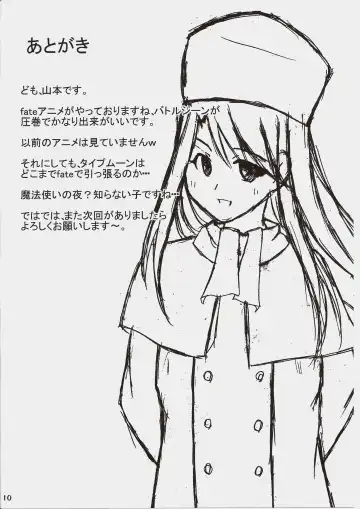 [Hase Yuu - Hikawa Yuuki - Yamamoto Ryuusuke] Carni☆Phan tic Factory 7 Fhentai - Page 9