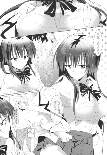 [Myouga] Onii-chan to Lesson Fhentai - Page 3