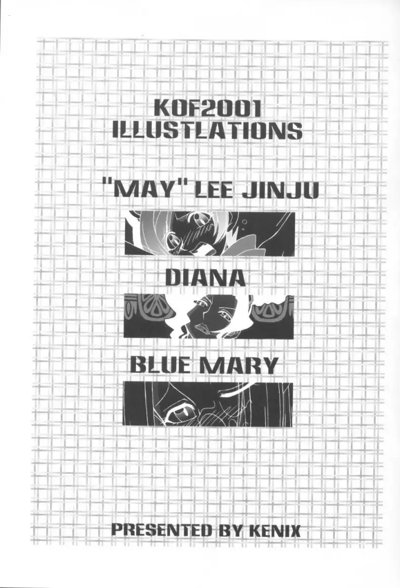 [Ninnin - Wan-pyo] Nettai Ouhi 8 Fhentai - Page 39