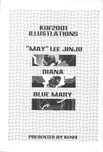 [Ninnin - Wan-pyo] Nettai Ouhi 8 Fhentai - Page 39