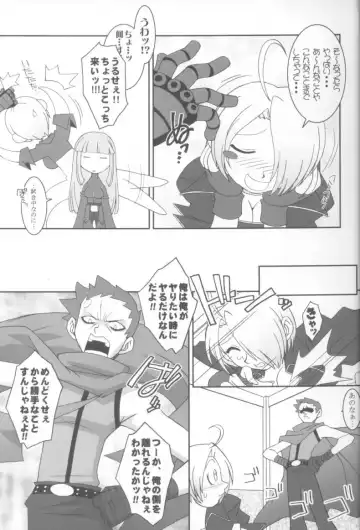 [Ninnin - Wan-pyo] Nettai Ouhi 8 Fhentai - Page 5