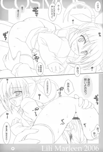 [Kinohara Hikaru] COSMOS Fhentai - Page 10