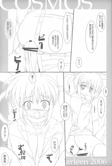 [Kinohara Hikaru] COSMOS Fhentai - Page 8