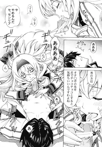 [Tukimi Daifuku] Ichika Kimochi Ii Koto Shite Ageru Fhentai - Page 4