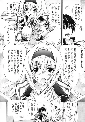 [Tukimi Daifuku] Ichika Kimochi Ii Koto Shite Ageru Fhentai - Page 5