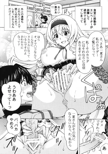 [Tukimi Daifuku] Ichika Kimochi Ii Koto Shite Ageru Fhentai - Page 6