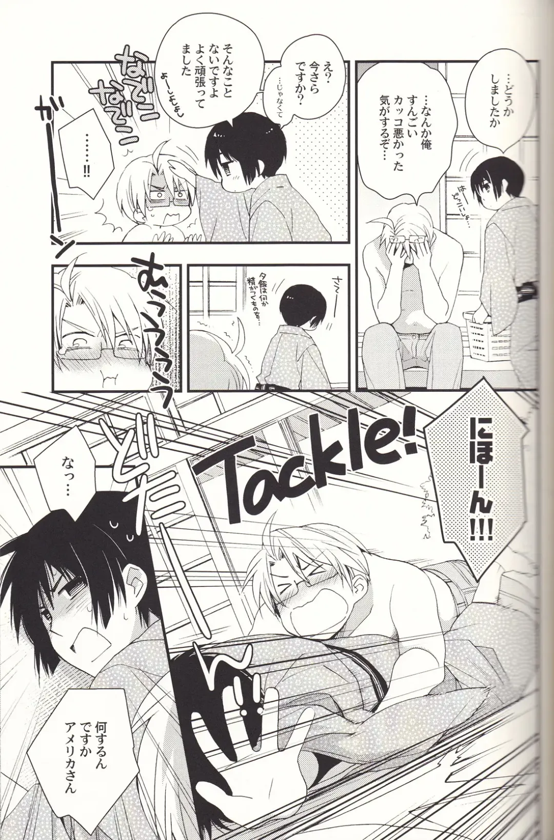 [Iwaki Soyogo] SoLow de Sourou Fhentai - Page 14