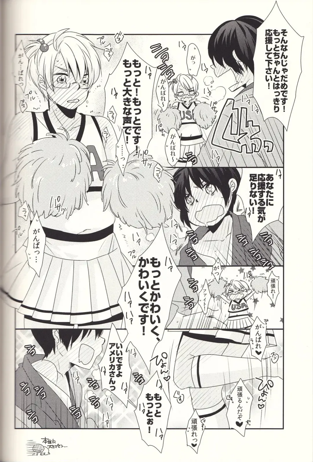 [Iwaki Soyogo] SoLow de Sourou Fhentai - Page 25