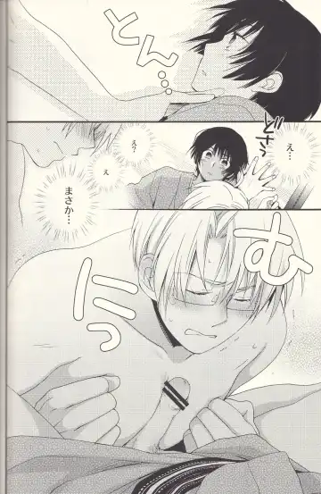 [Iwaki Soyogo] SoLow de Sourou Fhentai - Page 19