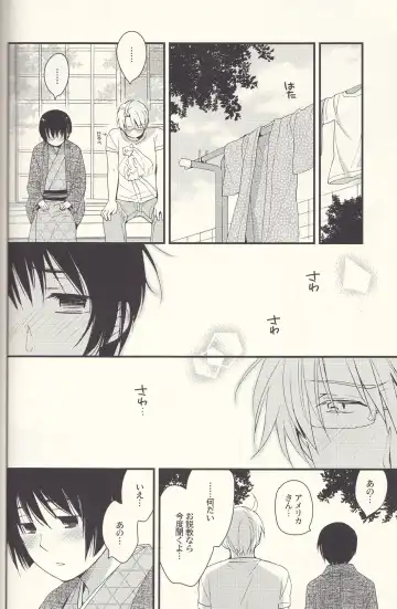 [Iwaki Soyogo] SoLow de Sourou Fhentai - Page 21