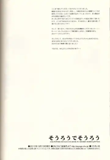 [Iwaki Soyogo] SoLow de Sourou Fhentai - Page 23