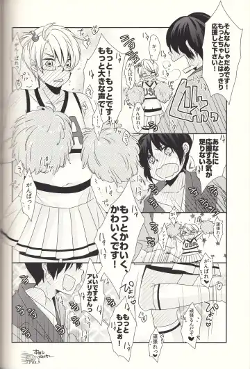 [Iwaki Soyogo] SoLow de Sourou Fhentai - Page 25