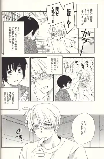 [Iwaki Soyogo] SoLow de Sourou Fhentai - Page 3