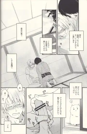 [Iwaki Soyogo] SoLow de Sourou Fhentai - Page 9