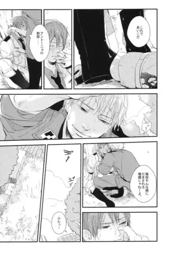 [Ppr] DIVER END BIRDIE Fhentai - Page 11