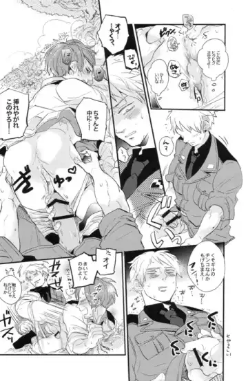 [Ppr] DIVER END BIRDIE Fhentai - Page 15