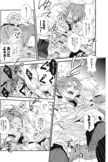 [Ppr] DIVER END BIRDIE Fhentai - Page 19