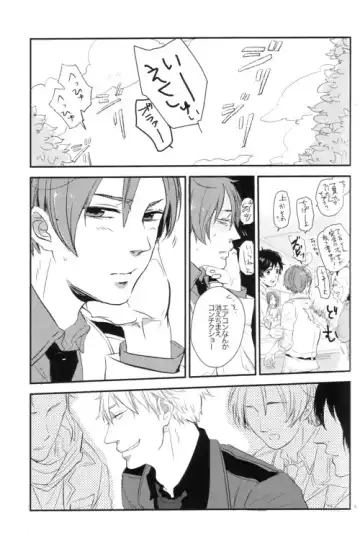 [Ppr] DIVER END BIRDIE Fhentai - Page 4