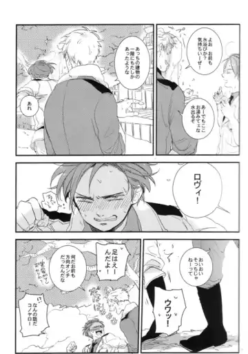 [Ppr] DIVER END BIRDIE Fhentai - Page 6