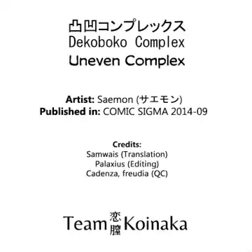 [Saemon] Dekoboko Complex Fhentai - Page 23