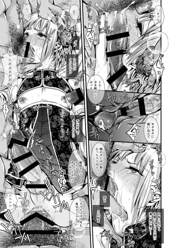 [Katou Chakichi] Otona no Omocha Fhentai - Page 9