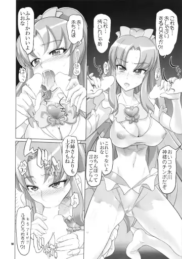 [Inazuma] INNOCENT IONANIE Fhentai - Page 14