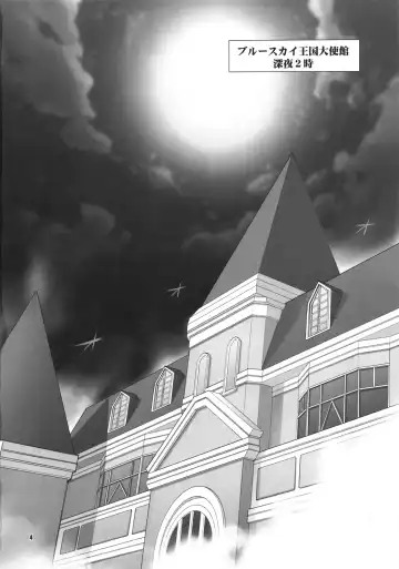 [Inazuma] INNOCENT IONANIE Fhentai - Page 4