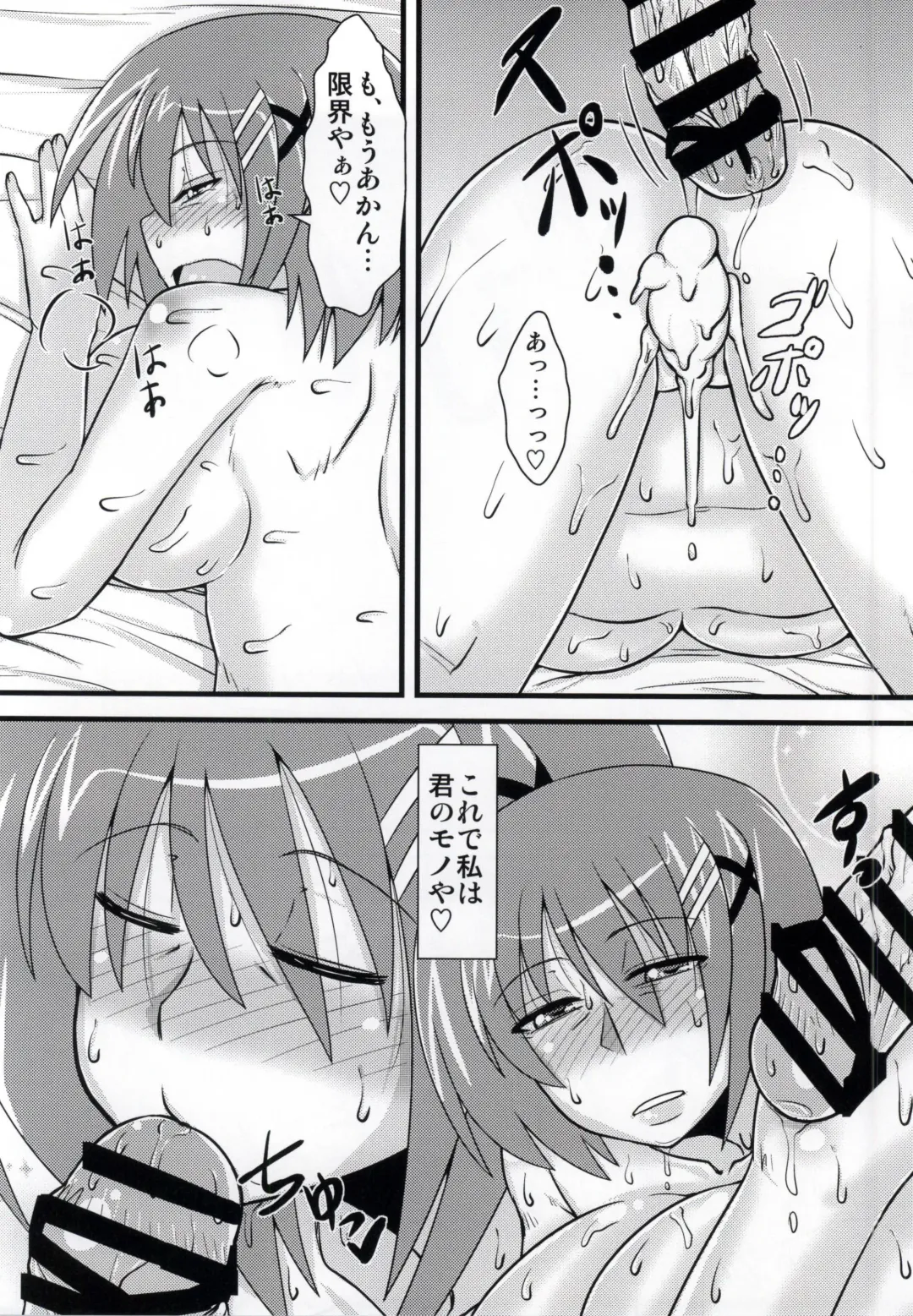 [Mitsurugi Tsurugi] Choi Juku Hayate Fhentai - Page 27