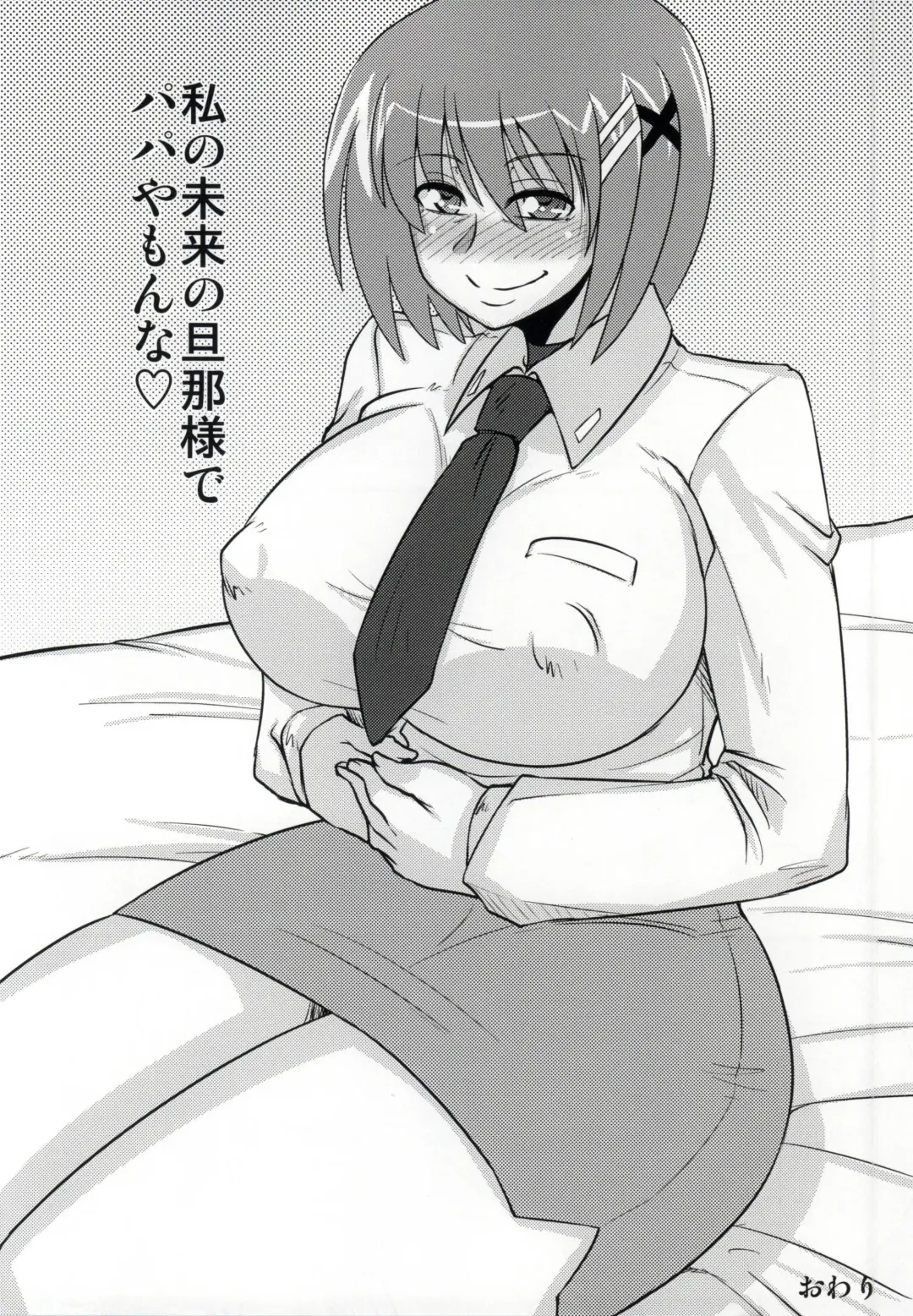 [Mitsurugi Tsurugi] Choi Juku Hayate Fhentai - Page 29