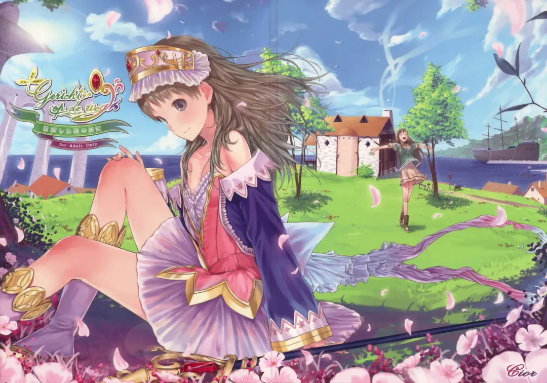 [Ken-1] Gericht op de weg - Mezashita Michi no Saki ni Fhentai - Page 1